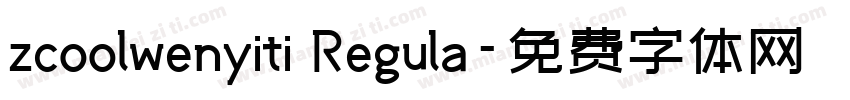 zcoolwenyiti Regula字体转换